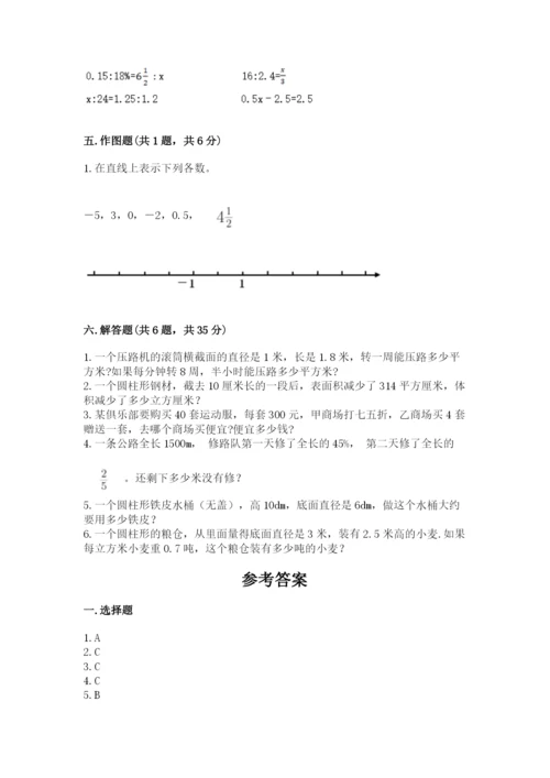 巴中地区小升初数学测试卷（含答案）.docx