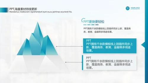 学校课程展示教学公开课通用PPT模板
