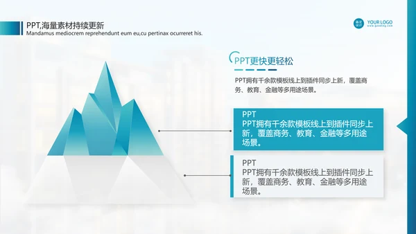 学校课程展示教学公开课通用PPT模板