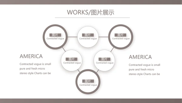 时尚创意艺术作品集作品展示ppt动态