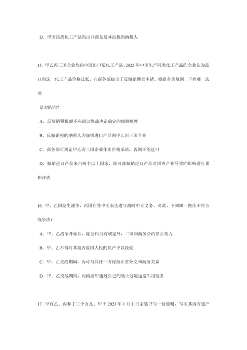 2023年江苏省企业法律顾问考试管理知识考试试卷.docx