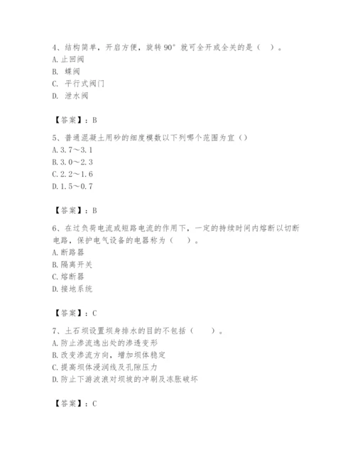 2024年一级造价师之建设工程技术与计量（水利）题库含答案（b卷）.docx