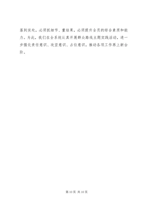 市水利局上半年工作总结和下半年工作计划_1 (2).docx