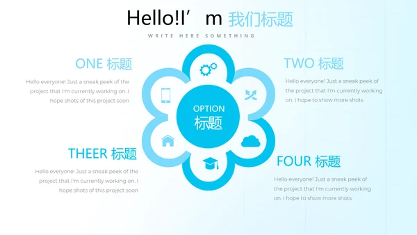 蓝色简约医疗医学动态PPT