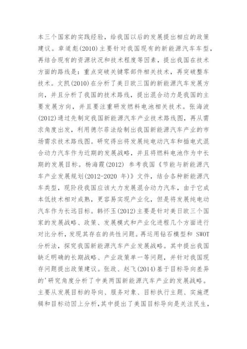 经济学毕业论文开题报告精编.docx