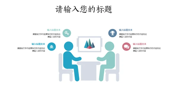 日系风油纸伞文艺女性中国风通用PPT模板
