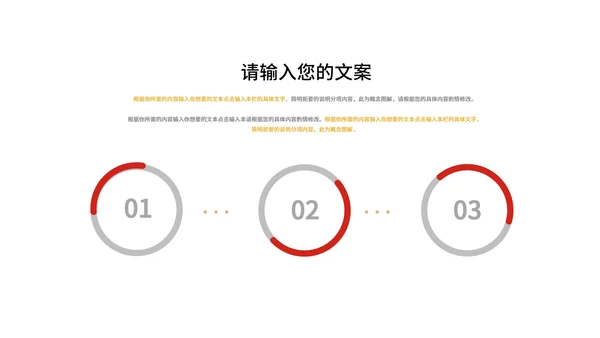 简约党政风不忘初心砥砺前行汇报PPT模板