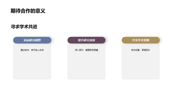 文学探索之旅