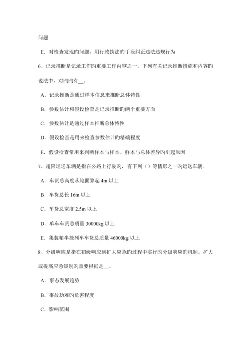 2023年下半年山西省安全工程师安全生产法起重机械安全技术因素考试试题.docx