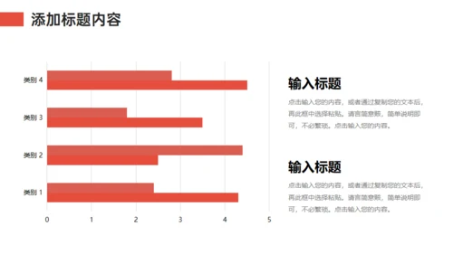 职场情绪管理培训通用PPT课件