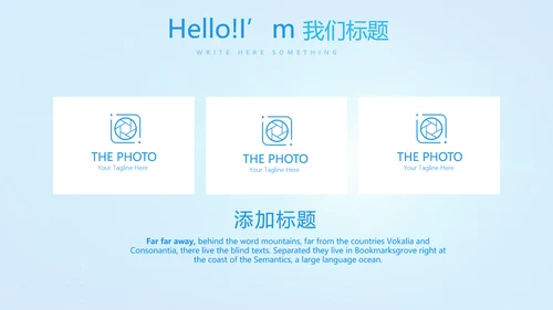 蓝色简约医院急诊科工作总结动态PPT