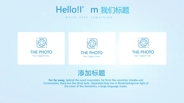 蓝色简约医院急诊科工作总结动态PPT