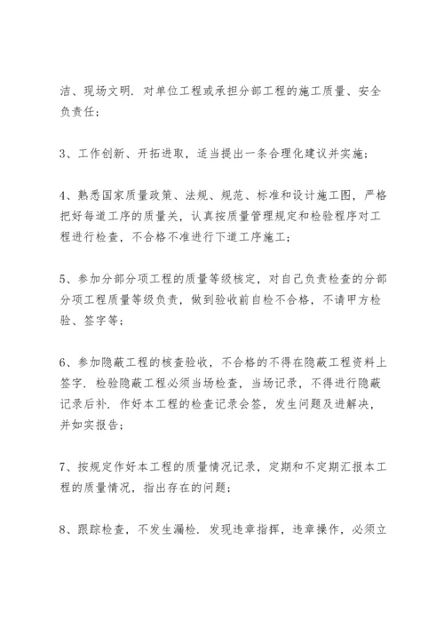 装修公司个人总结5篇.docx