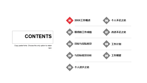 灰色商务个人工作总结报告PPT案例