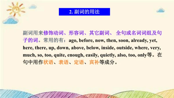 Module 3 Life now and then Unit 3 Language in use 