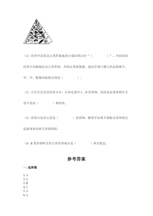 教科版四年级上册科学期末测试卷必考题.docx