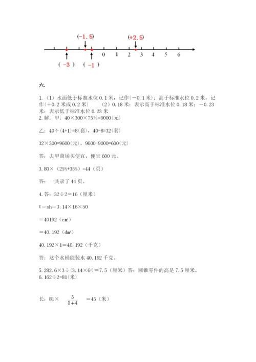 杭州文澜中学小升初数学试卷含答案（a卷）.docx