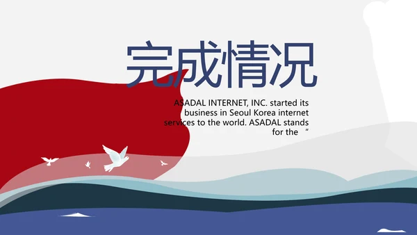 严谨大气法律律法咨询工作总结动态PPT模板
