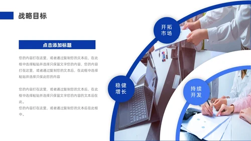 蓝色实拍风公司简介企业介绍PPT模板公司介绍