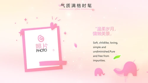 班干部竞选儿童个人简历自我介绍动态PPT模板