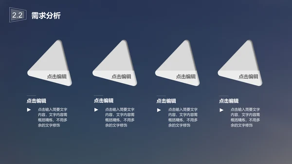 大气版商业创业计划书幻灯片通用PPT模板