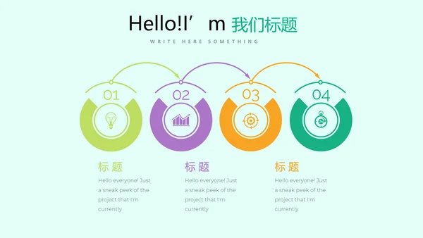 手绘绿色有机蔬菜动态PPT模板