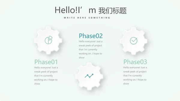 遇见最美教师感恩教师节动态PPT模板