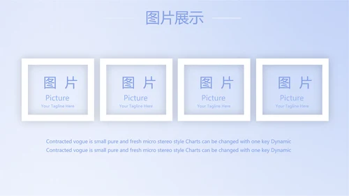 蓝色简约智能医疗工作总结汇报动态PPT模板