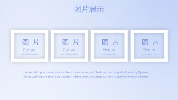 蓝色简约智能医疗工作总结汇报动态PPT模板