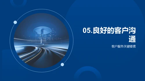 简约风其他行业教学课件PPT模板