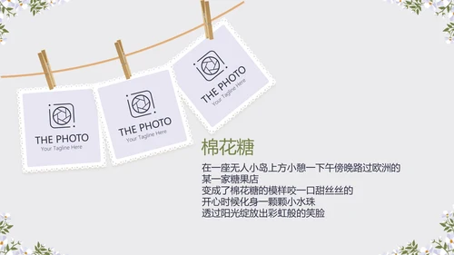 黑色小清新旅行电子相册PPT动态模板