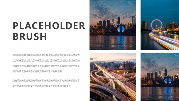欧美风年度总结汇报通用PPT模板