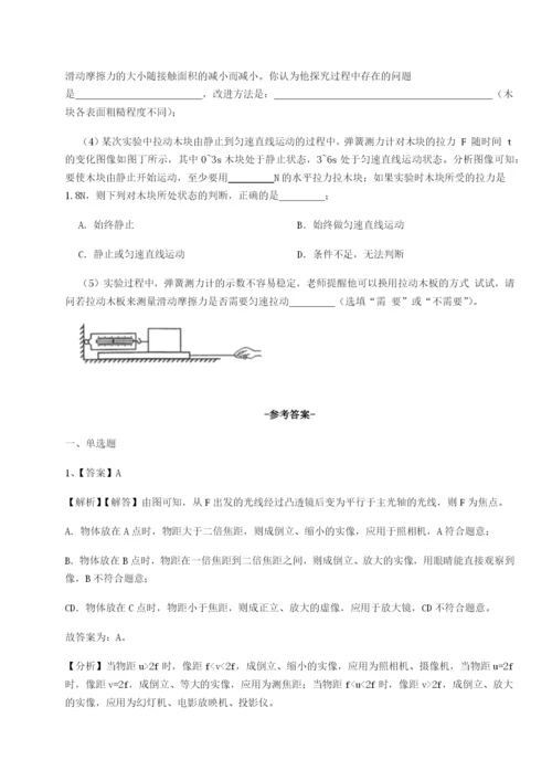 专题对点练习内蒙古翁牛特旗乌丹第一中学物理八年级下册期末考试专项训练试题（详解版）.docx