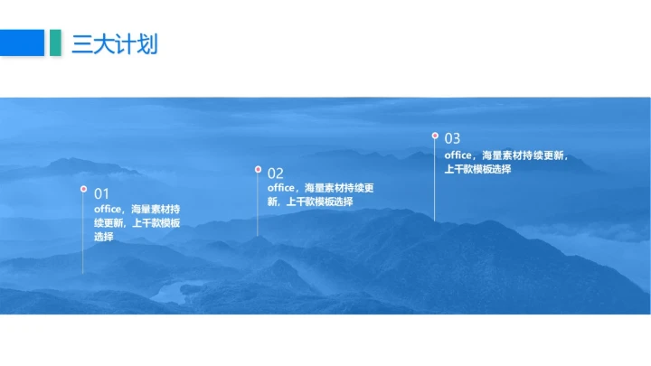建设集团公司年终工作总结通用PPT模板