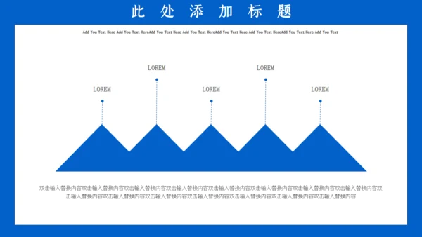 蓝色科技商务工作汇报通用PPT模板