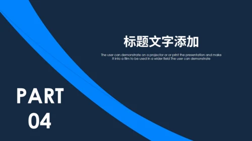 物流后勤库房管理通用PPT模板