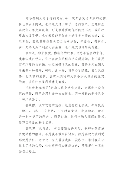 让的道理议论文.docx