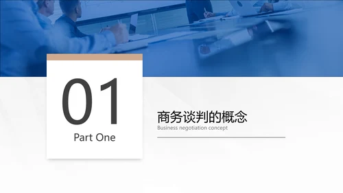 银色未来科技PPT模板