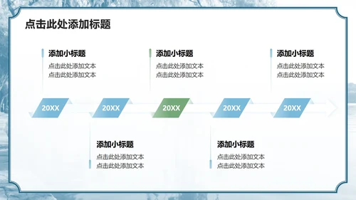 蓝绿色小清新风杭州主题家乡介绍作业汇报PPT模板