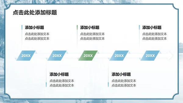 蓝绿色小清新风杭州主题家乡介绍作业汇报PPT模板