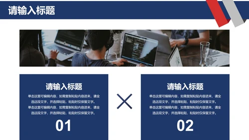 简约几何拟物学术答辩开题报告PPT模板
