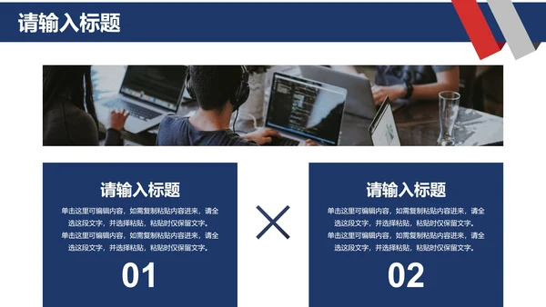 简约几何拟物学术答辩开题报告PPT模板