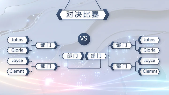 蓝色科技笔记本电脑数码动态ppt