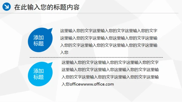 中国海事局通用PPT模板