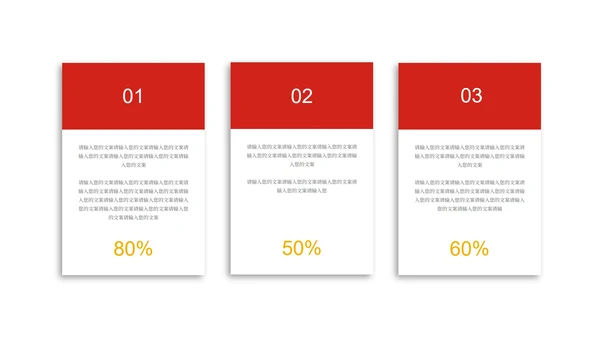 红色中国风灯笼喜庆新年快乐节日PPT模板