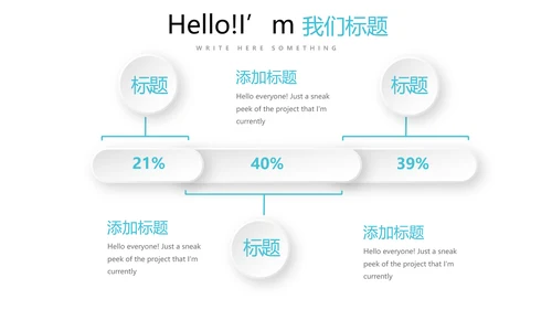 简约小清新牙科健康动态PPT
