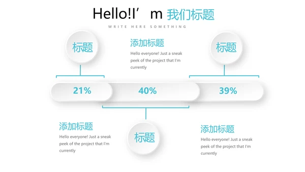 简约小清新牙科健康动态PPT
