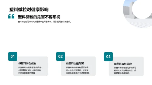 3D风其他行业教育活动PPT模板