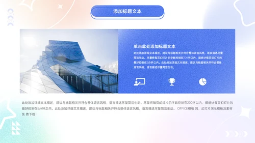 弥散风年中工作总结通用PPT模板