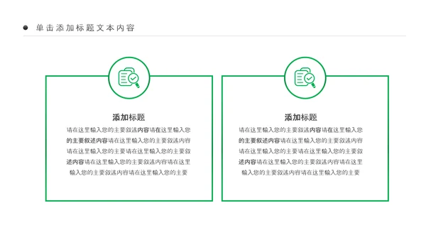 清新农业新农村种子春耕乡村振兴麦田发芽PPT